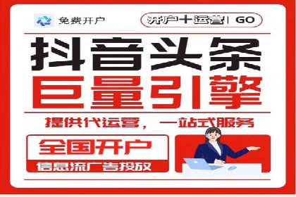 开户返点常见问题解答：案例分析