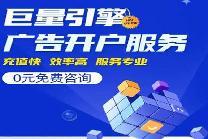 SEM代理服务：案例对比，效果哪家更胜一筹