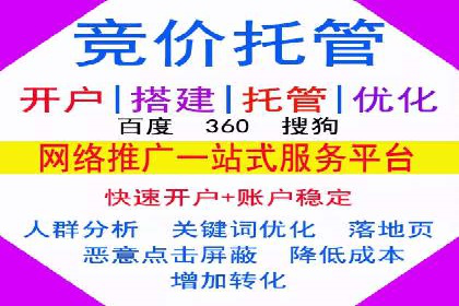 百度推广返点案例：广告投放效果显著